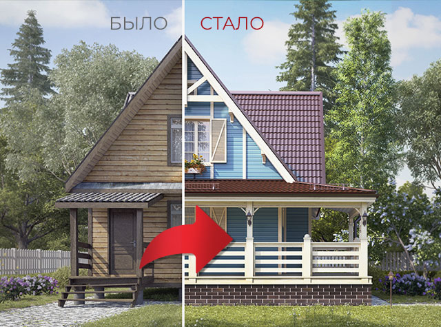 Ремонт и реконструкция
