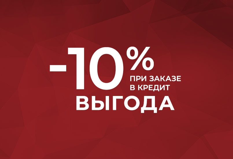 Терем распродажа выставочных образцов. Смотреть фото Терем распродажа выставочных образцов. Смотреть картинку Терем распродажа выставочных образцов. Картинка про Терем распродажа выставочных образцов. Фото Терем распродажа выставочных образцов