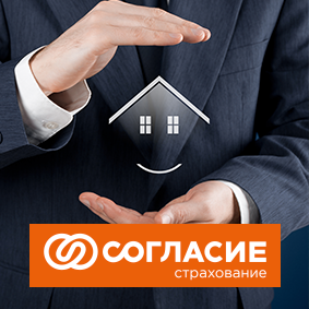 Новый страховой партнёр