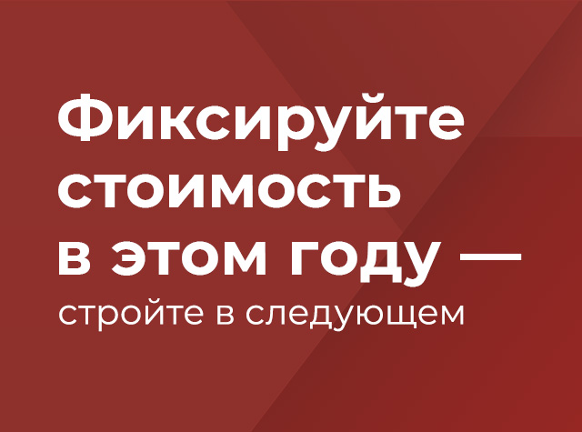 Теремъ открывает продажи на 2024 год