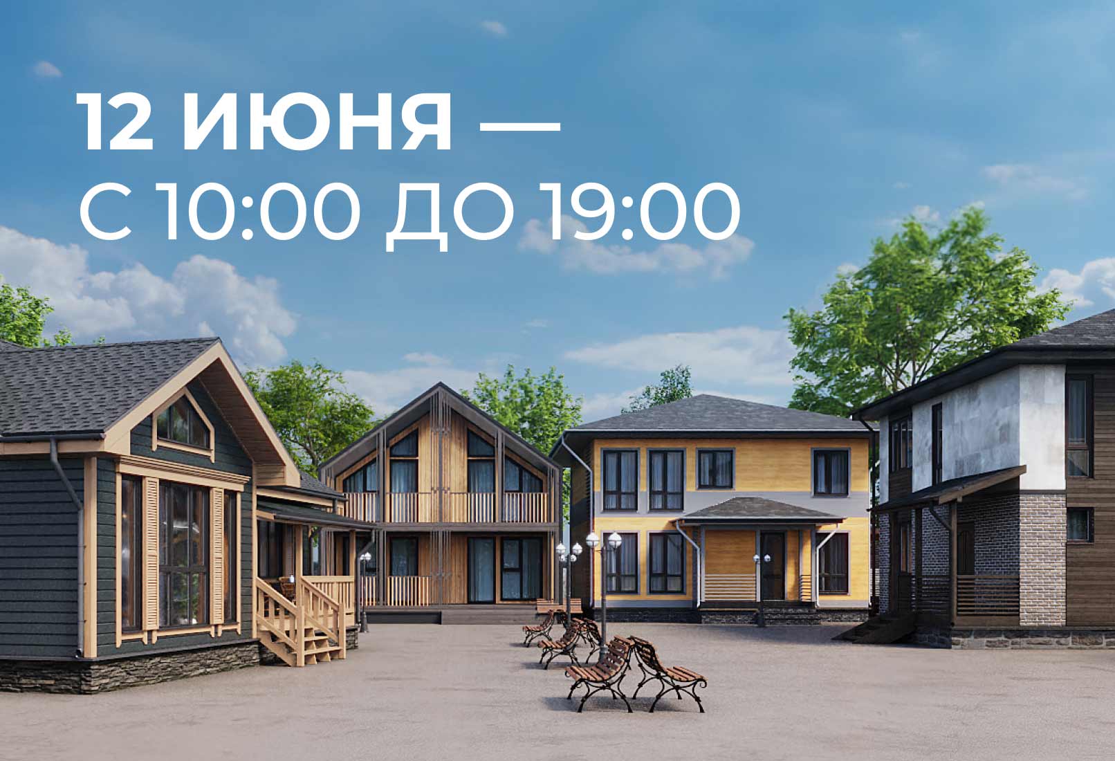 Уважаемые посетители!