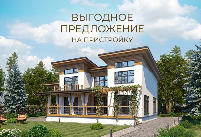 строительство загородных деревянных домов в московской области. 2350fcfa6dd870d4bb9dbd4b50070415. строительство загородных деревянных домов в московской области фото. строительство загородных деревянных домов в московской области-2350fcfa6dd870d4bb9dbd4b50070415. картинка строительство загородных деревянных домов в московской области. картинка 2350fcfa6dd870d4bb9dbd4b50070415. Мы перезвоним вам в удобное для вас время. Укажите своё имя, номер телефона и предпочтительное время звонка. Наши специалисты ответят на все вопросы.