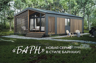 Проекты домов из бревна в Вологде