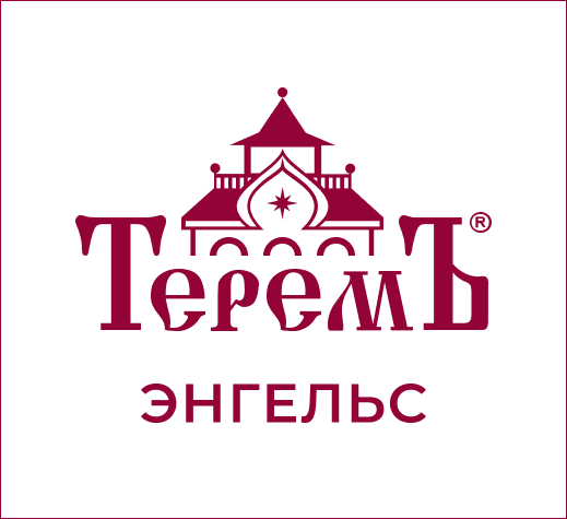 Энгельс