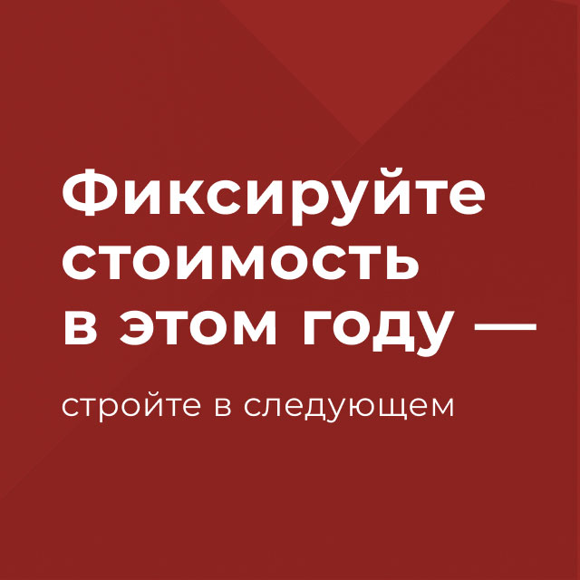 Открыты продажи на 2024 год