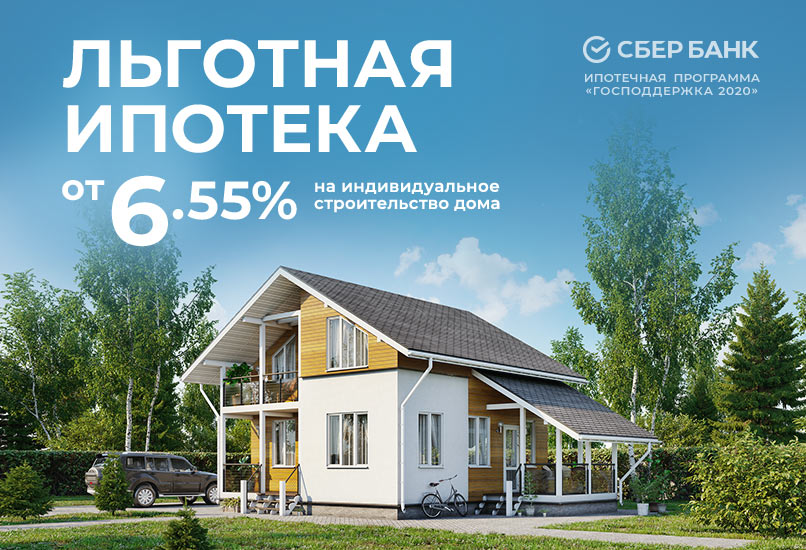 Терем распродажа выставочных образцов. Смотреть фото Терем распродажа выставочных образцов. Смотреть картинку Терем распродажа выставочных образцов. Картинка про Терем распродажа выставочных образцов. Фото Терем распродажа выставочных образцов