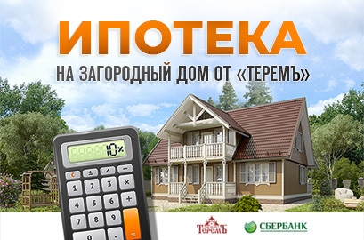 Построить дом в городе калуга