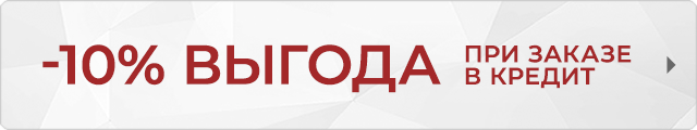 Терем распродажа выставочных образцов. Смотреть фото Терем распродажа выставочных образцов. Смотреть картинку Терем распродажа выставочных образцов. Картинка про Терем распродажа выставочных образцов. Фото Терем распродажа выставочных образцов