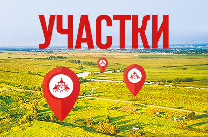 Построить дом в городе калуга