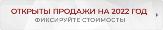 Терем распродажа выставочных образцов. Смотреть фото Терем распродажа выставочных образцов. Смотреть картинку Терем распродажа выставочных образцов. Картинка про Терем распродажа выставочных образцов. Фото Терем распродажа выставочных образцов
