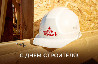 построить дачу в казани. Смотреть фото построить дачу в казани. Смотреть картинку построить дачу в казани. Картинка про построить дачу в казани. Фото построить дачу в казани
