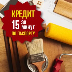 Достройка и реконструкция стали еще удобнее!