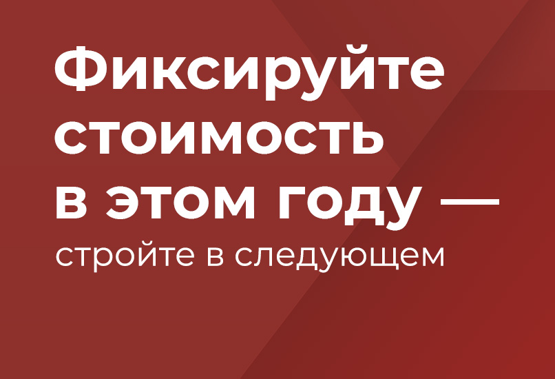 Открыты продажи на 2024 год