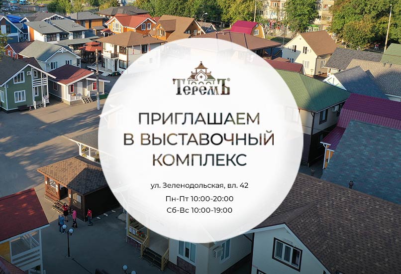 строительство загородных деревянных домов в московской области. a6ac4d5088c0a6a1ef9e4ea4fa1da087. строительство загородных деревянных домов в московской области фото. строительство загородных деревянных домов в московской области-a6ac4d5088c0a6a1ef9e4ea4fa1da087. картинка строительство загородных деревянных домов в московской области. картинка a6ac4d5088c0a6a1ef9e4ea4fa1da087. Мы перезвоним вам в удобное для вас время. Укажите своё имя, номер телефона и предпочтительное время звонка. Наши специалисты ответят на все вопросы.