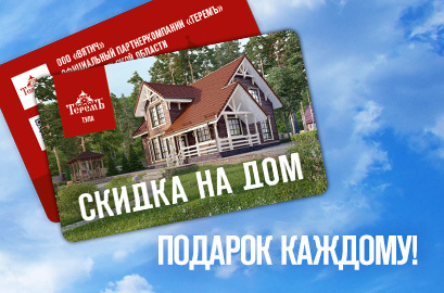 Лучистое Купить Дом За Мат Капитал