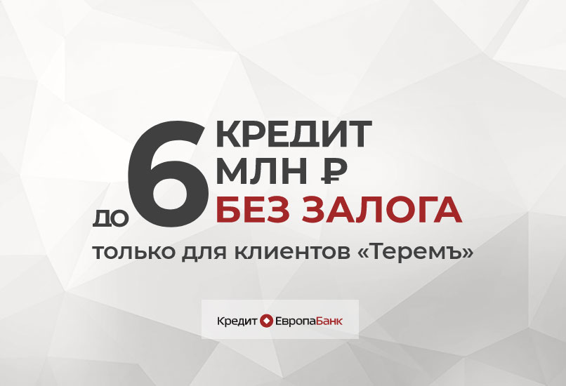 Терем распродажа выставочных образцов. Смотреть фото Терем распродажа выставочных образцов. Смотреть картинку Терем распродажа выставочных образцов. Картинка про Терем распродажа выставочных образцов. Фото Терем распродажа выставочных образцов