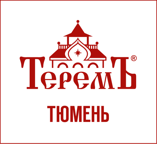 Тюмень