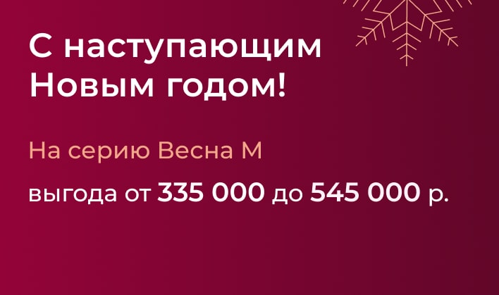 Весна М