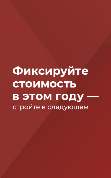 Открыты продажи на 2024 год