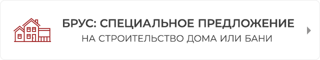 быстрое строительство домов бань. Смотреть фото быстрое строительство домов бань. Смотреть картинку быстрое строительство домов бань. Картинка про быстрое строительство домов бань. Фото быстрое строительство домов бань
