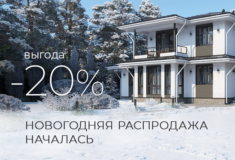 Терем распродажа выставочных образцов. Смотреть фото Терем распродажа выставочных образцов. Смотреть картинку Терем распродажа выставочных образцов. Картинка про Терем распродажа выставочных образцов. Фото Терем распродажа выставочных образцов