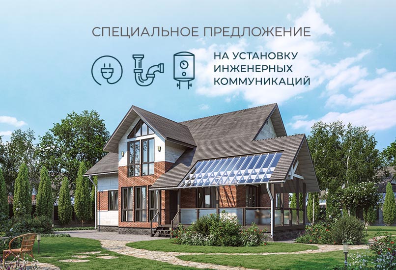 Терем распродажа выставочных образцов. Смотреть фото Терем распродажа выставочных образцов. Смотреть картинку Терем распродажа выставочных образцов. Картинка про Терем распродажа выставочных образцов. Фото Терем распродажа выставочных образцов