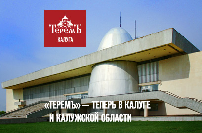 Построить дом в городе калуга