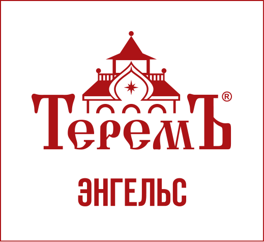Энгельс