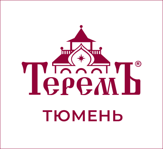 Тюмень