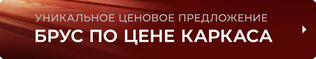 готовый баня дом под ключ недорого. Смотреть фото готовый баня дом под ключ недорого. Смотреть картинку готовый баня дом под ключ недорого. Картинка про готовый баня дом под ключ недорого. Фото готовый баня дом под ключ недорого