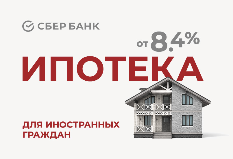 Терем распродажа выставочных образцов. Смотреть фото Терем распродажа выставочных образцов. Смотреть картинку Терем распродажа выставочных образцов. Картинка про Терем распродажа выставочных образцов. Фото Терем распродажа выставочных образцов