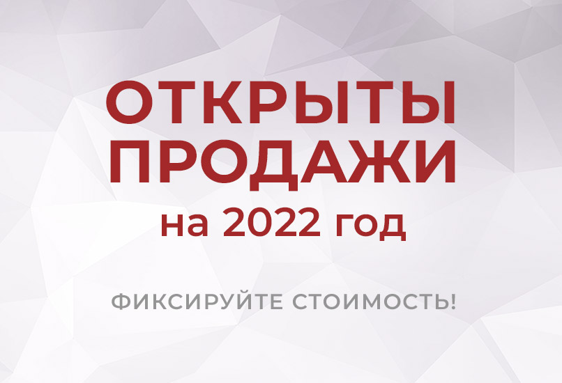 Терем распродажа выставочных образцов. Смотреть фото Терем распродажа выставочных образцов. Смотреть картинку Терем распродажа выставочных образцов. Картинка про Терем распродажа выставочных образцов. Фото Терем распродажа выставочных образцов