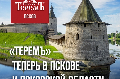 Построить дом под ключ псков