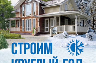 Построить дом под ключ псков
