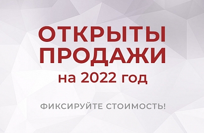 Академик Новые Видео 2022 Год